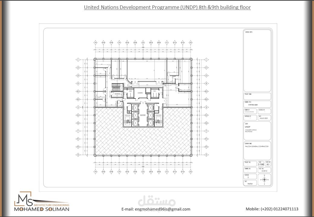 (UNDP) Working drawing