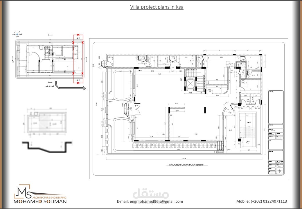 Redesign villa plan in KSA