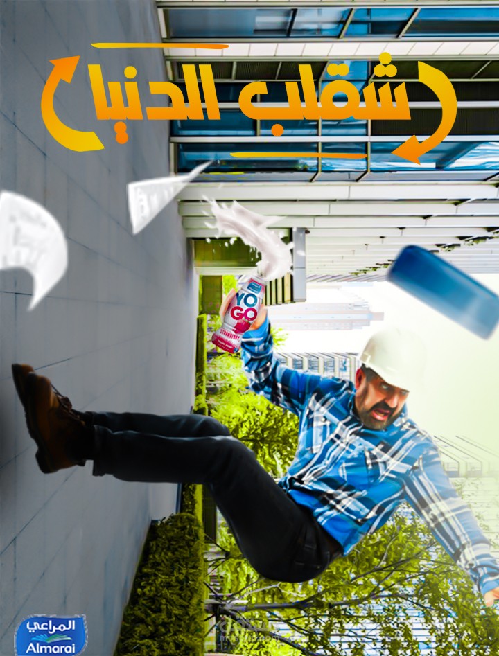 تصميم سوشيال ميديا