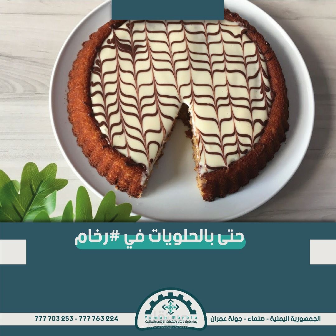 بوسترات متنوعة