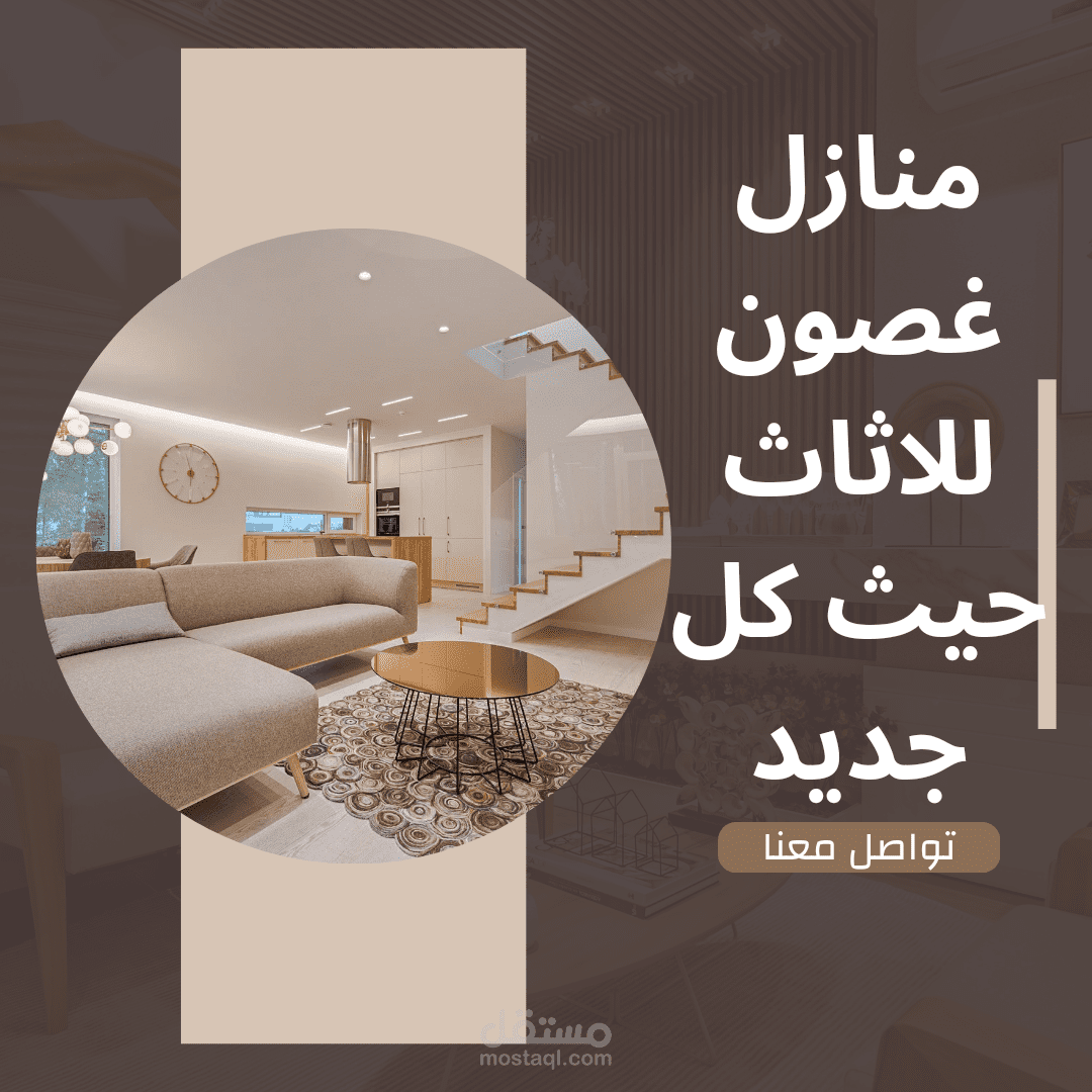 تصميم لوغو احترافي