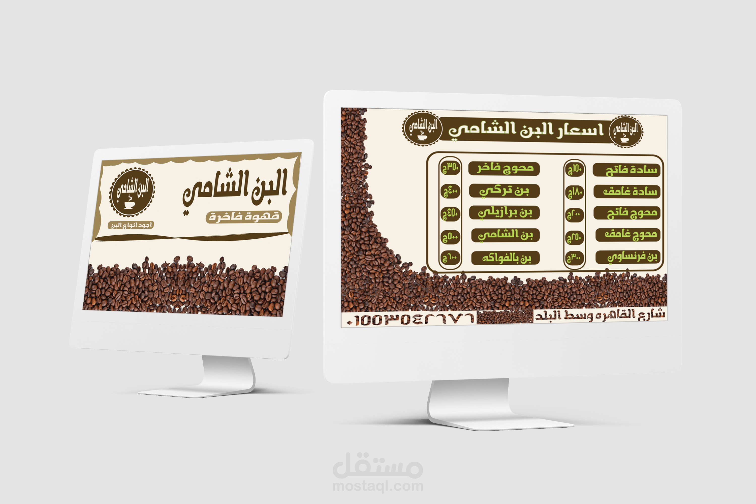 تصميم عمل social media