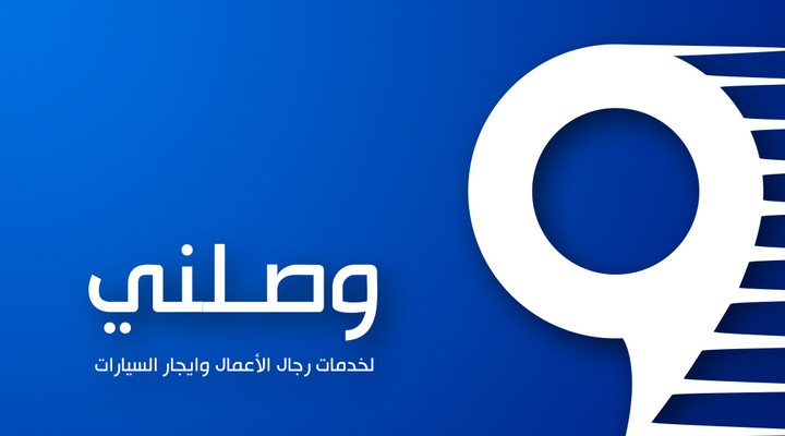 wasalny logo