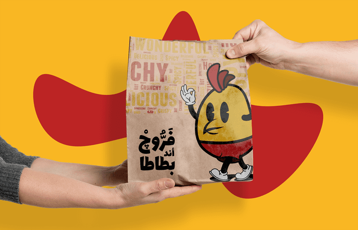 Brand Design: Farruj & Batata Fried Chicken