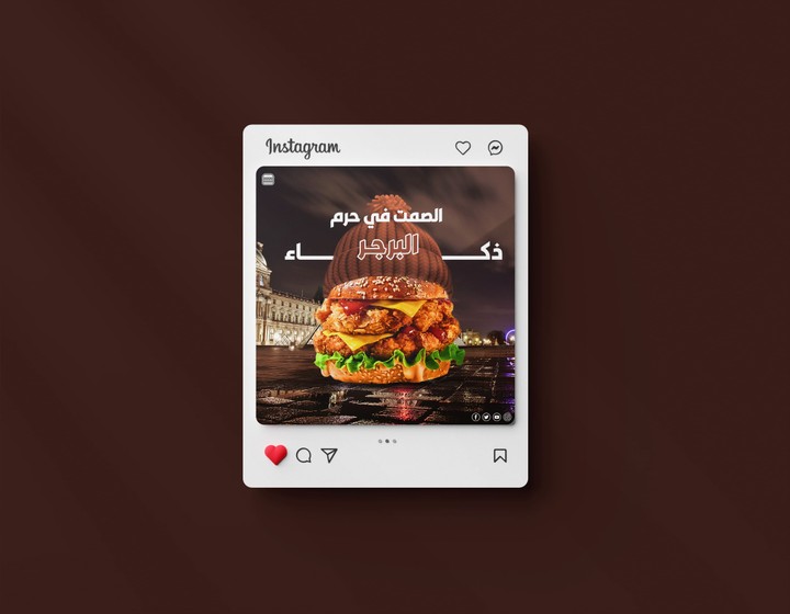 تصاميم سوشيال ميديا  Burger