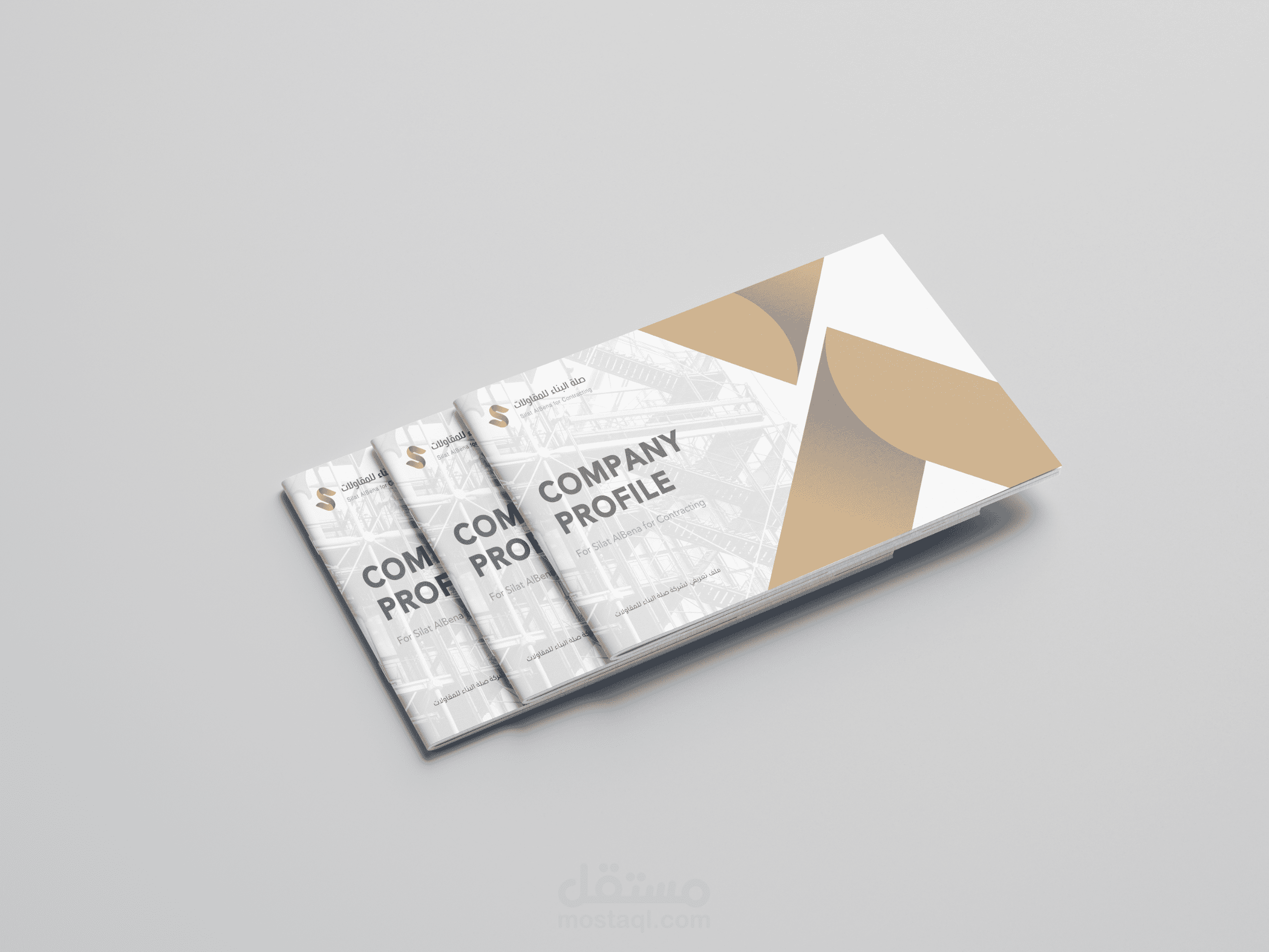 تصميم ملف تعريفي (بروفايل) لشركة مقاولات