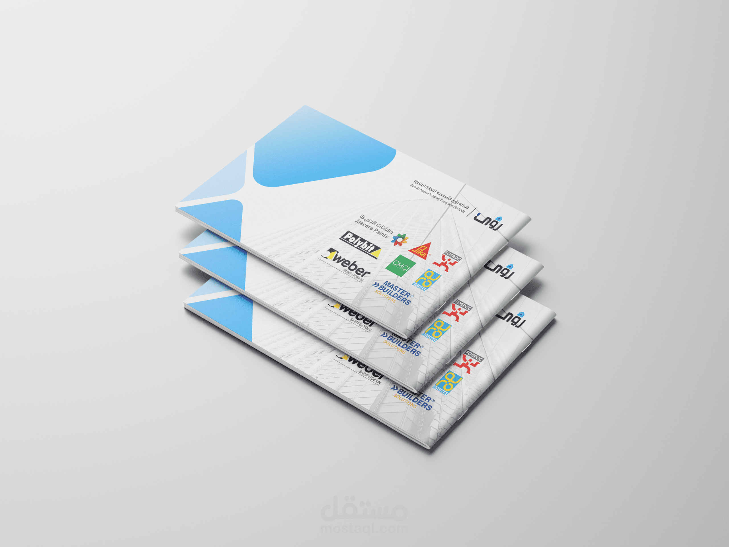 تصميم ملف تعريفي (بروفايل) لشركة تجارية