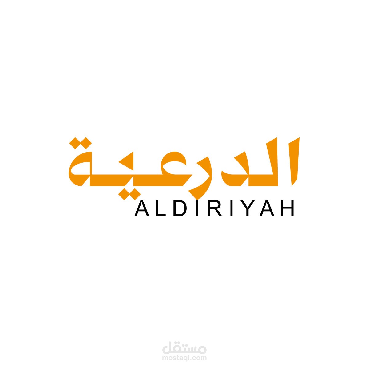 تصميم logo الدرعية نموذج (2) محل متنوع (تقنية ، الكترونيات ، مستلزمات رحلات)