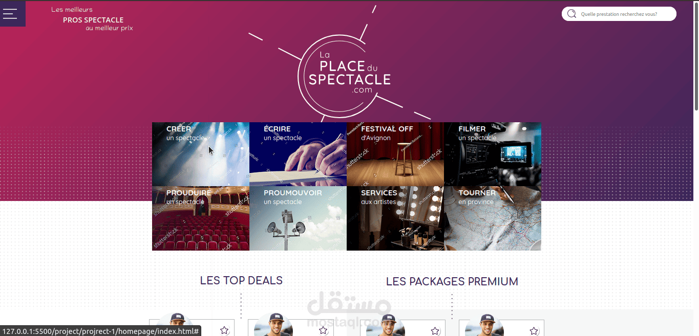 la place du spectacle | مستقل