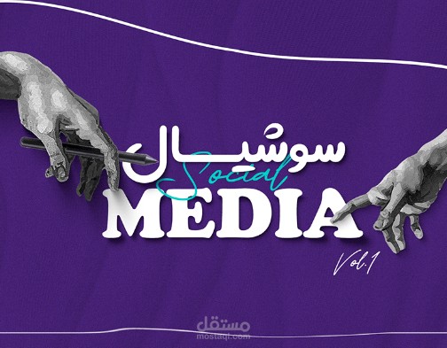 Ugc advertising