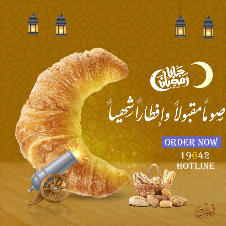 تصميم بوستات سوشيال ميديا لشهر رمضان المبارك