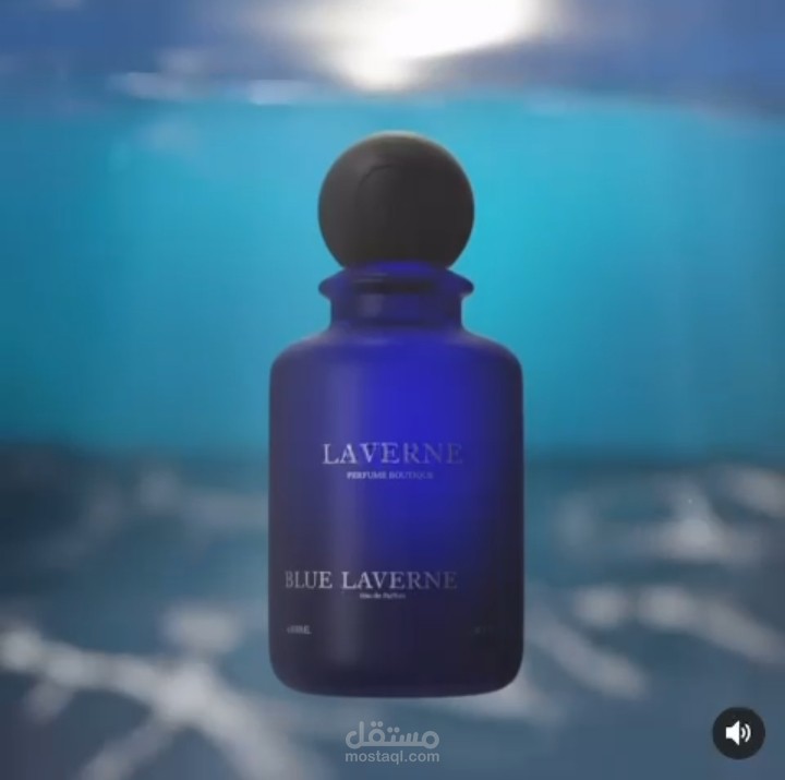 برومو للإعلان علي Perfume Laverne