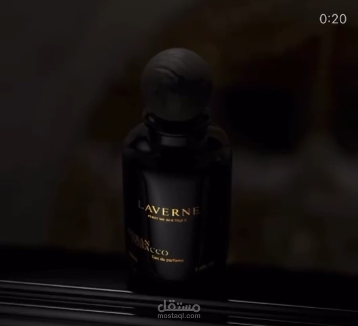 برومو للإعلان علي Perfume Laverne