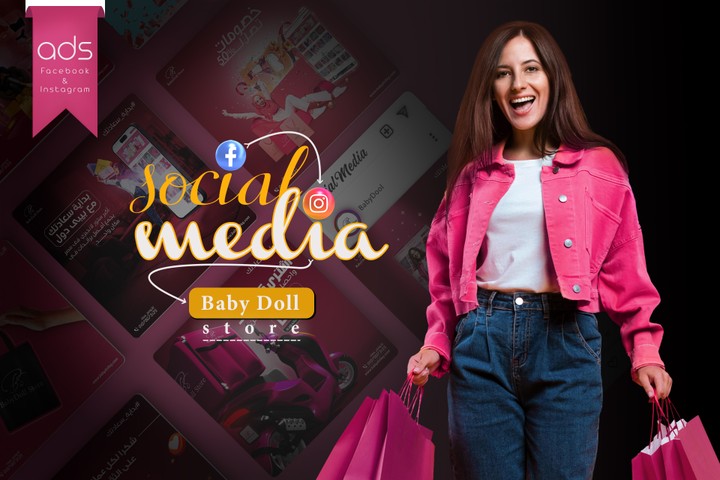 Social Media ( Baby Doll )