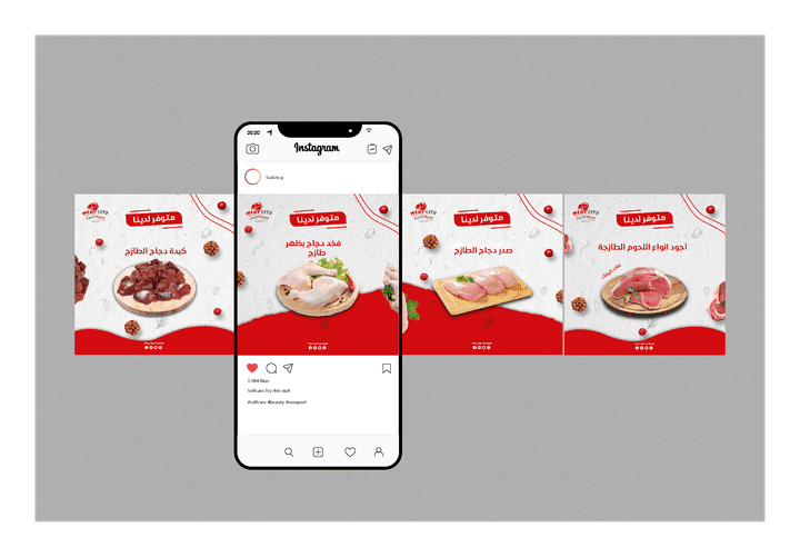 تصاميم سوشيال ميديا - فيسبوك ، انستقرام - باستخدام الفوتوشوب والاليستريتور لصالح مدينة اللحوم