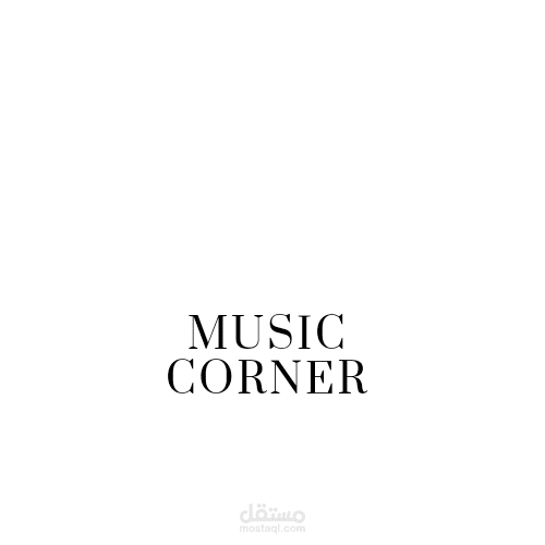 Music corner