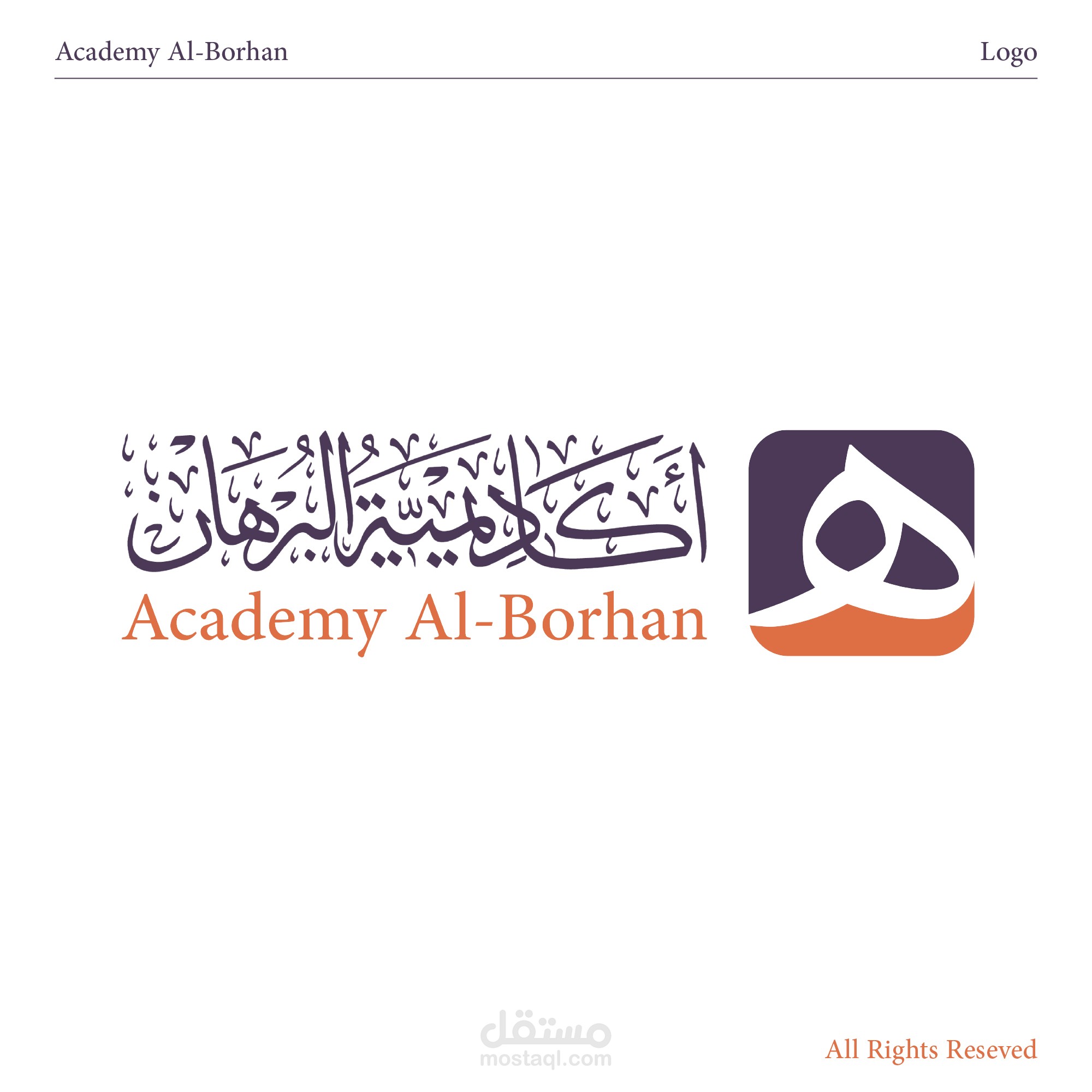 Logo For Academy Al-Borhan