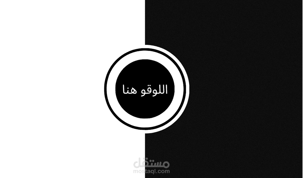 تصميم بطاقة عمل