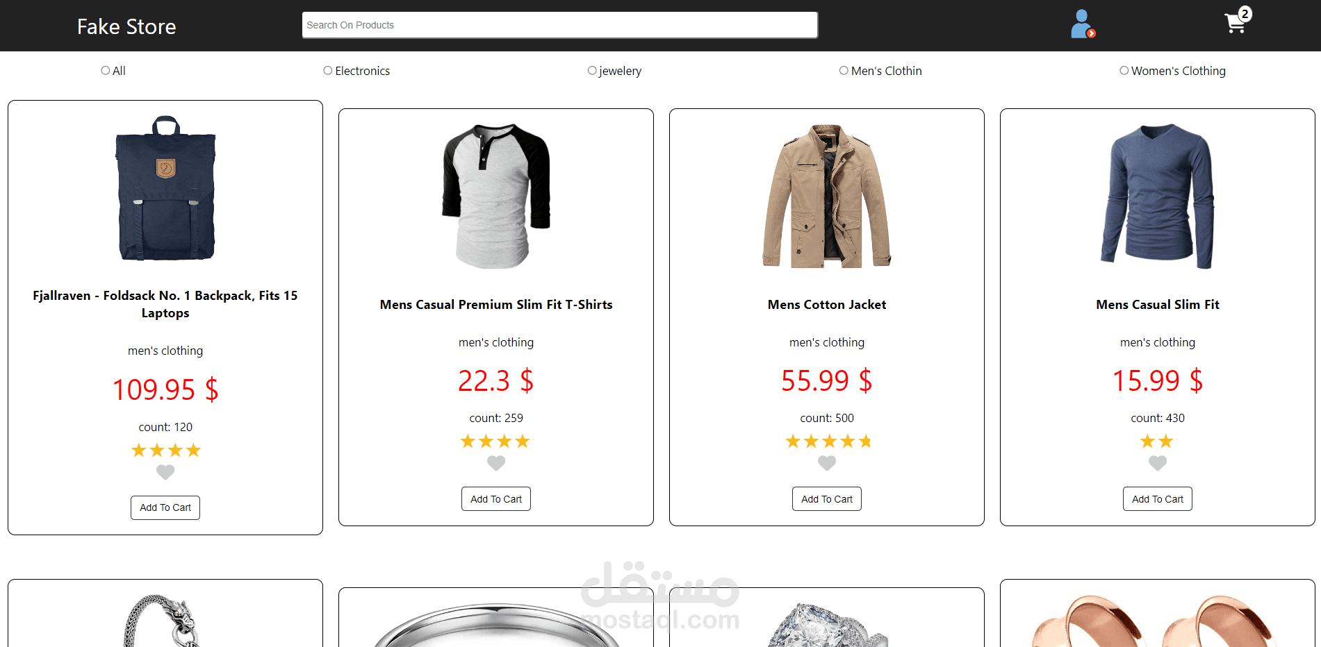 Store App