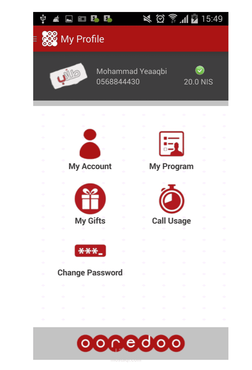 مشرف ومطور تطبيق Ooredoo لشركة الوطنية موبايل