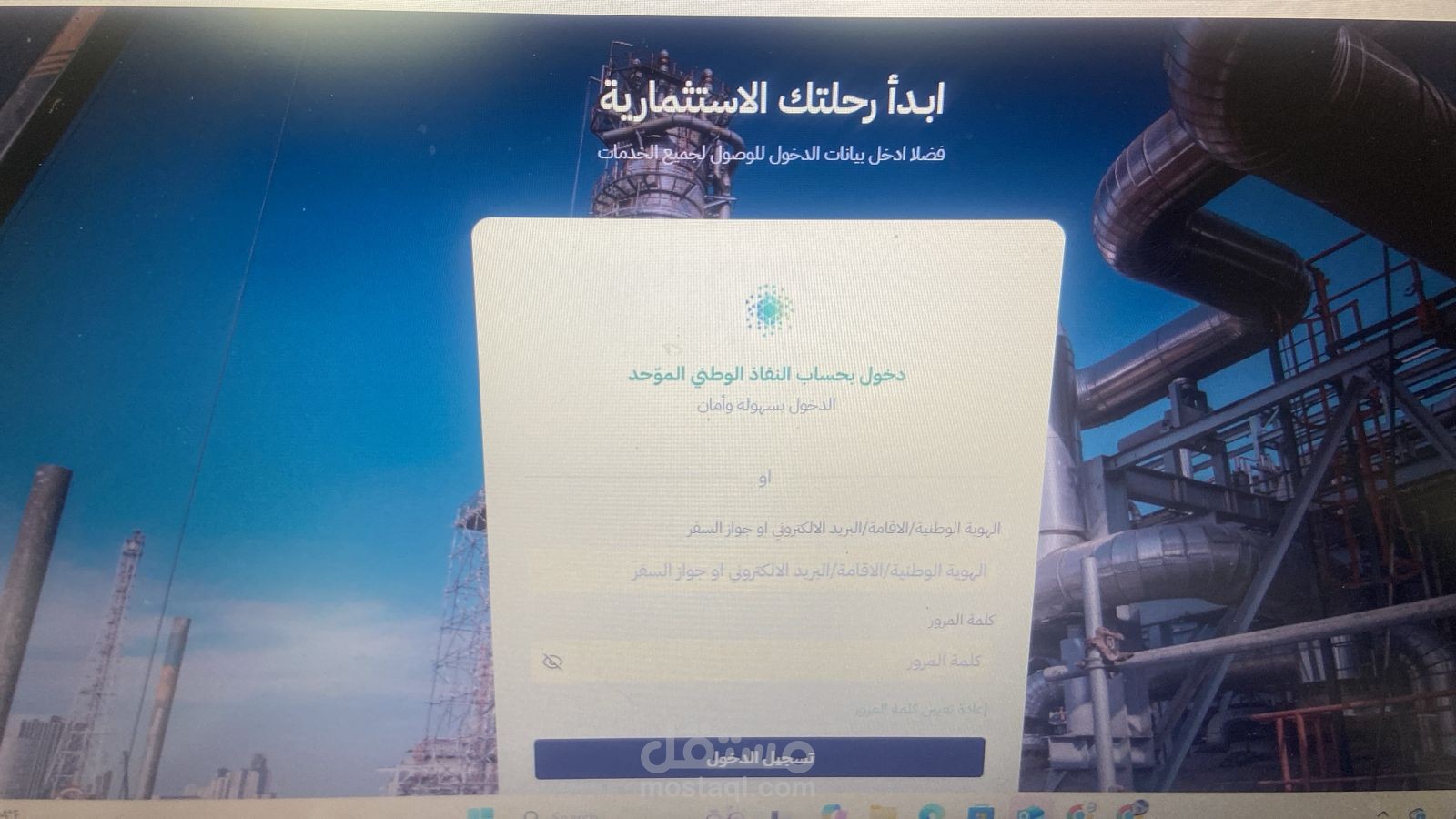 التصاريح الصناعية والحكومية عقود تأسيس الشركات
