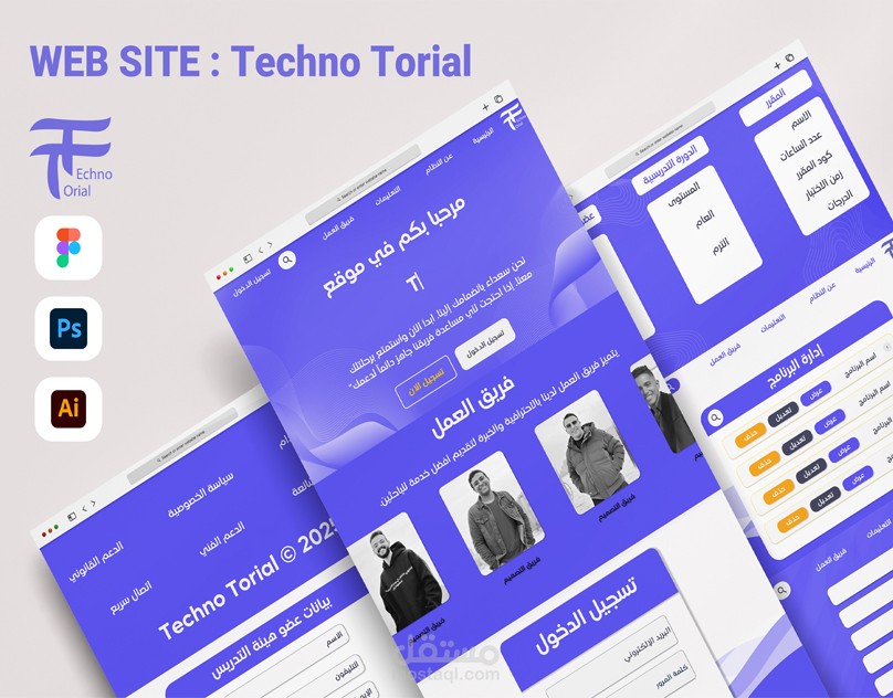 TechnoTorial | موقع للدراسات العليا لقسم تكنولوجيا التعليم كلية تربية نوعية جامعة عين شمس | UI UX