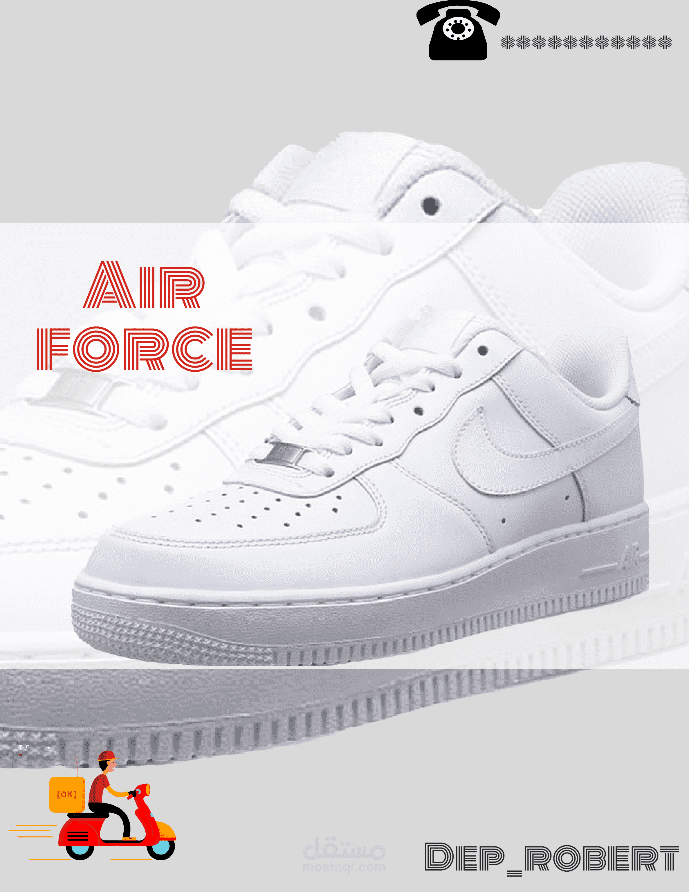 حذاء air force