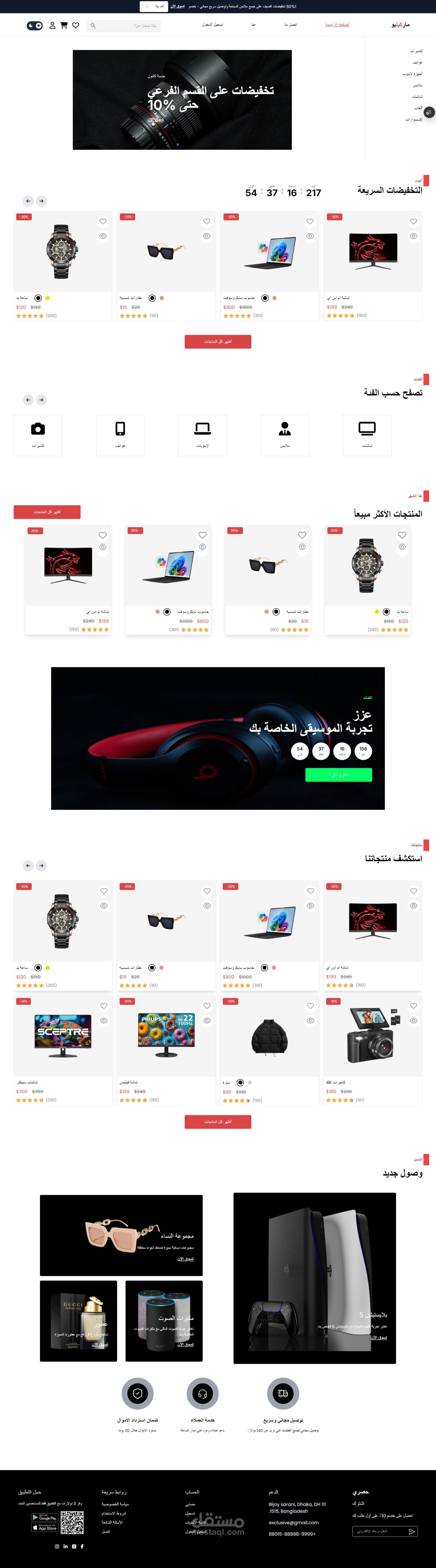 Marketio