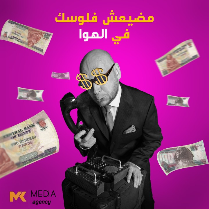 تصميم اعلاني علي السوشيال مديا