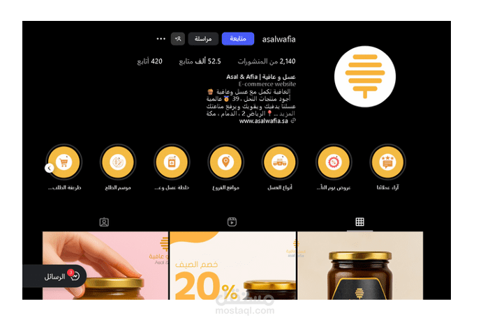 السعودية