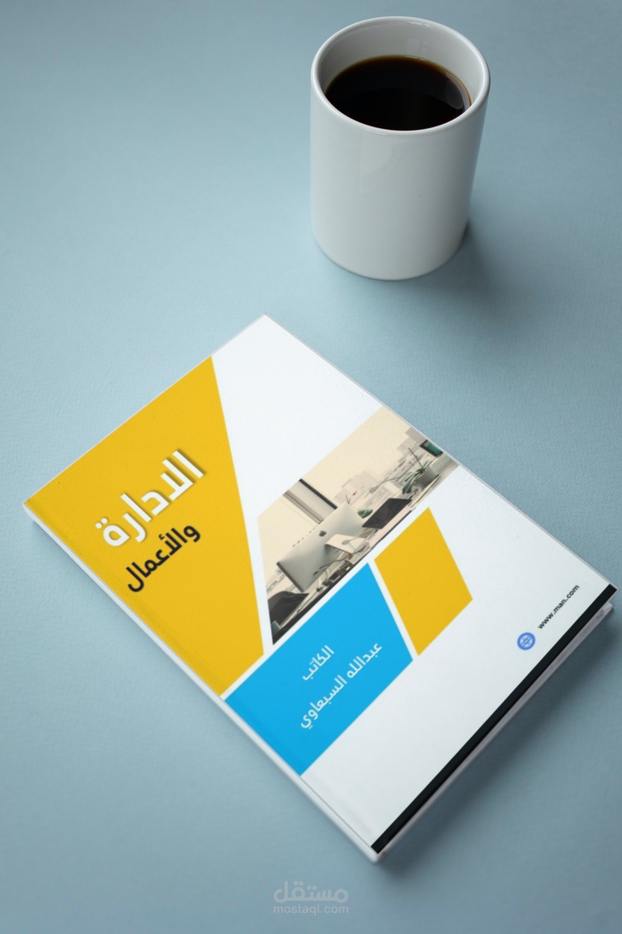 تصميم غلاف كتب ومجلات cover letter