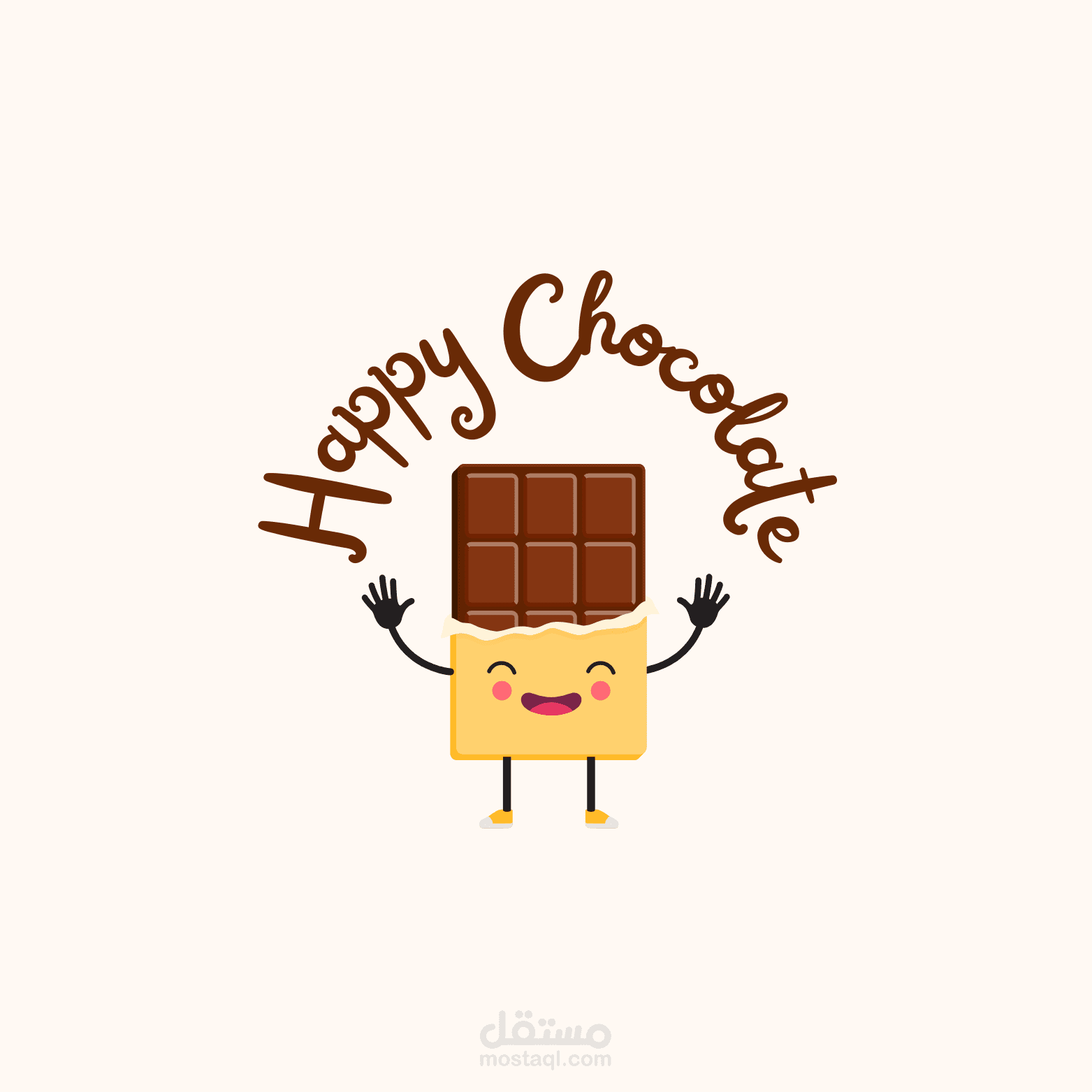 شعار لمحل شكولاتات وحلويات "Happy Chocolate"