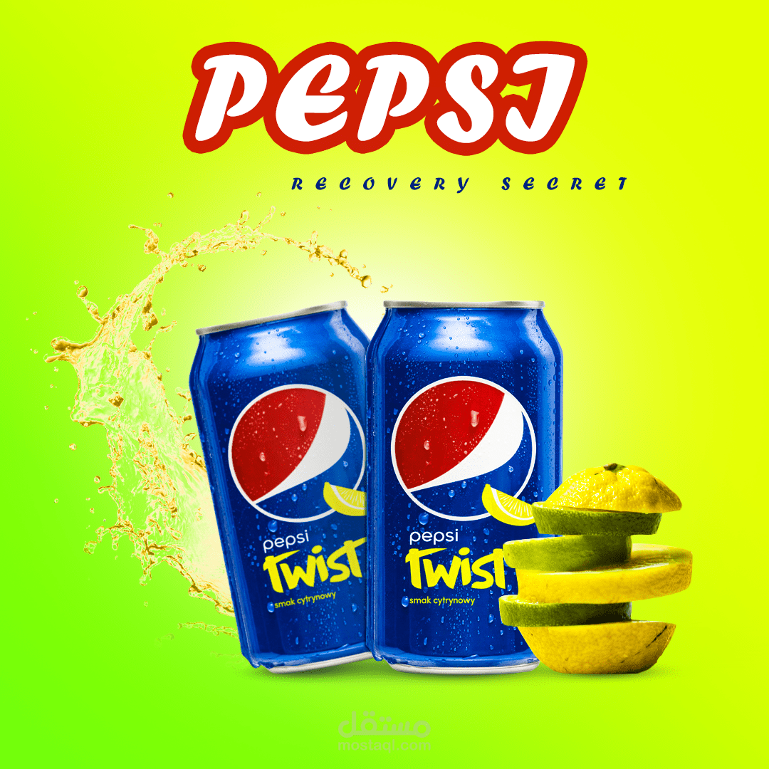 تصميم اعلان PEPSI