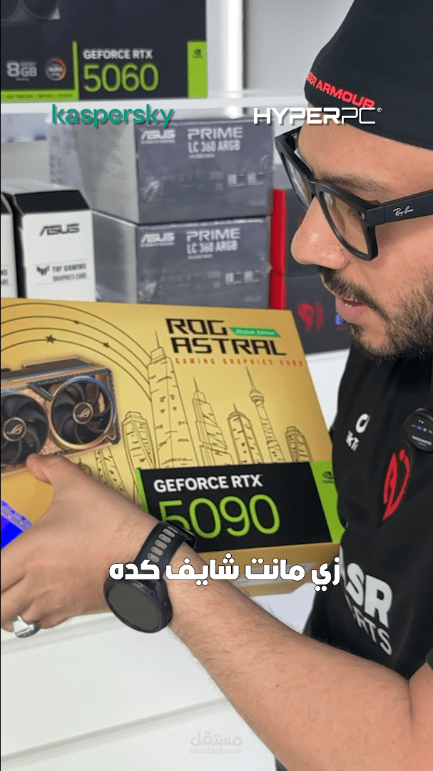 Khaled Dego HyperPC Review