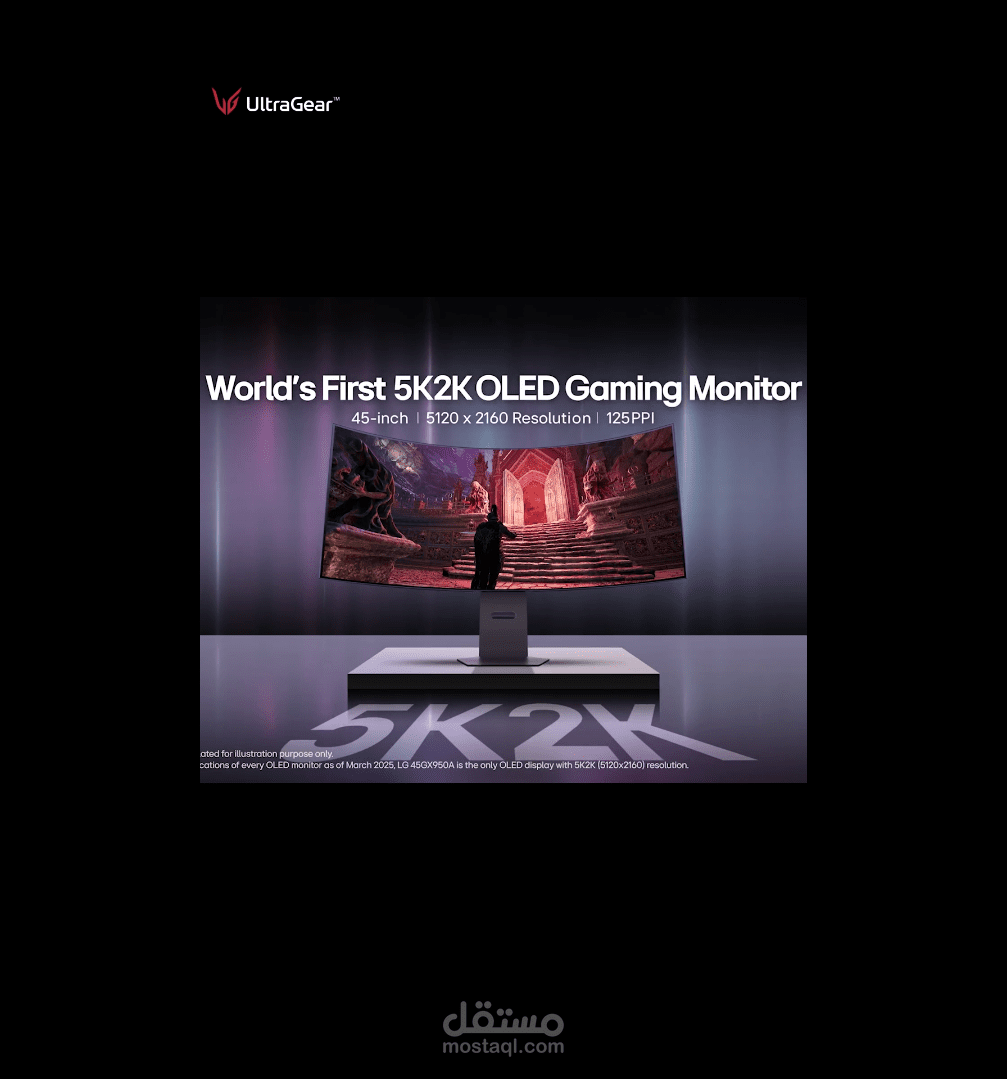 LG UltraGear Gaming Monitor