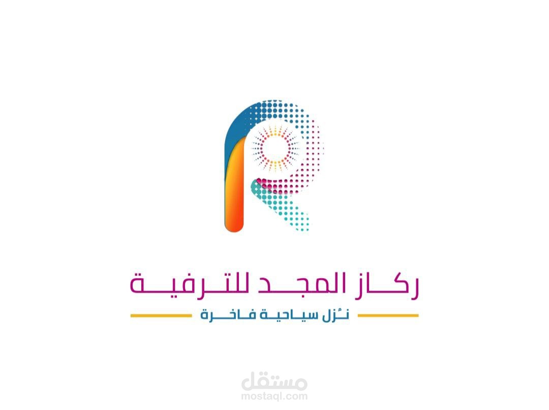 شعار ترفيه