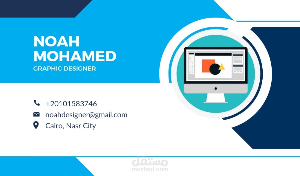 Professional business card