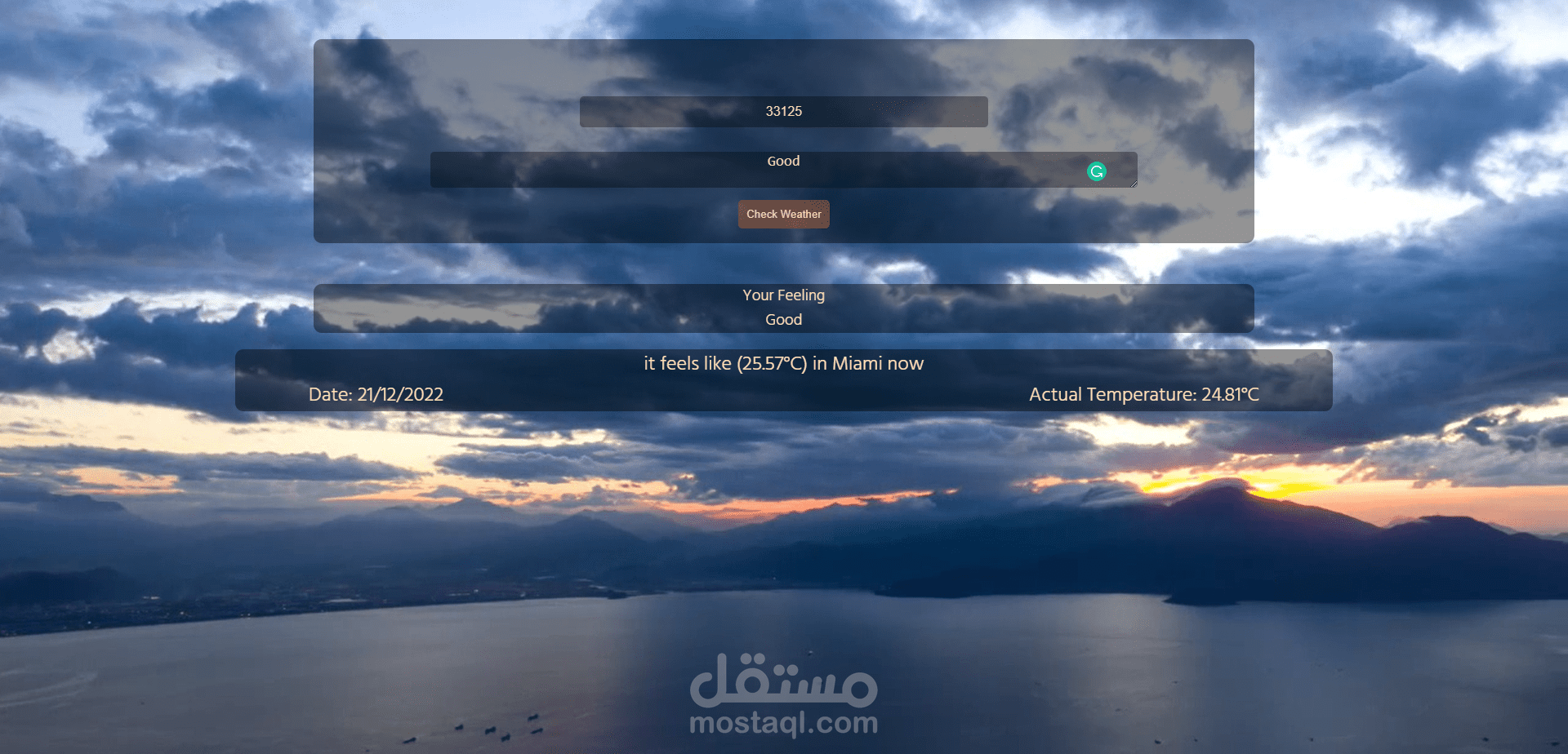 Weather Journal App