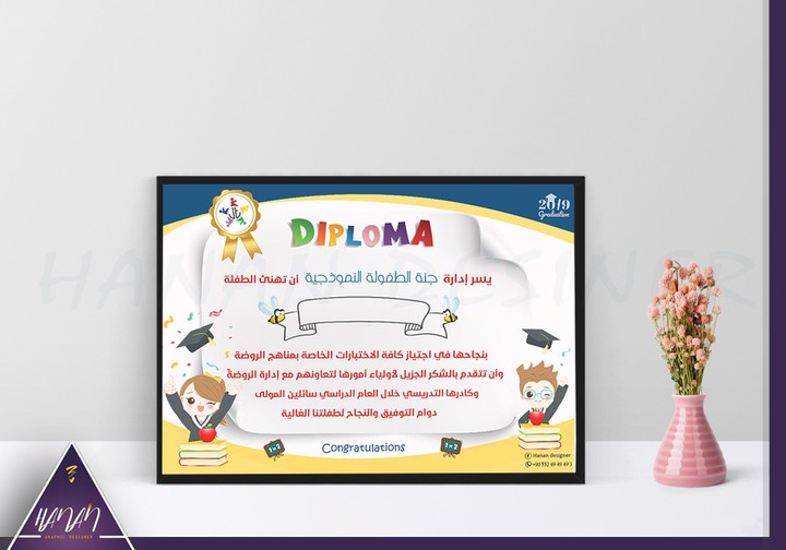 Educational certificates for