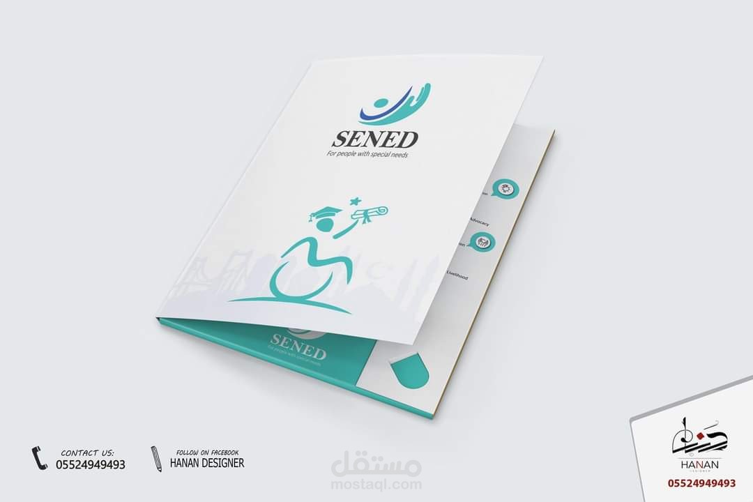 Visual identity for Sanad organization