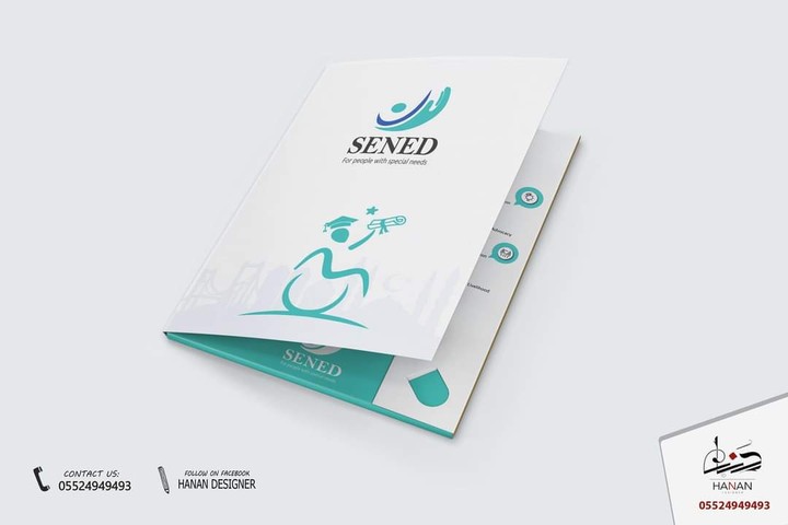Visual identity for Sanad organization