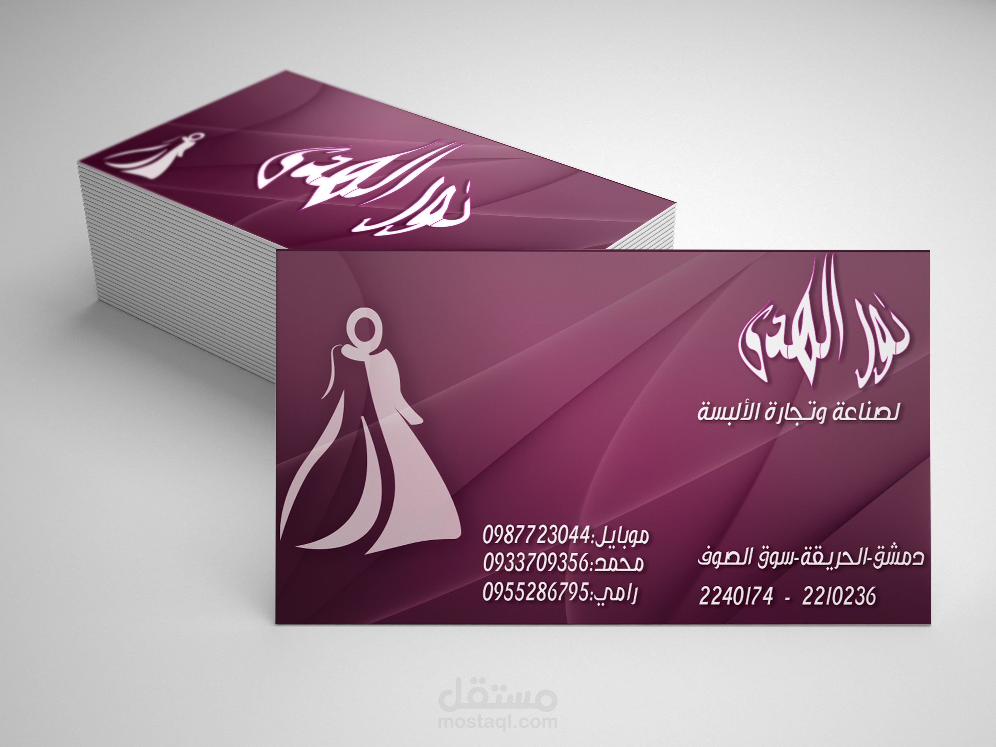 visit card