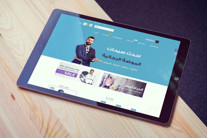 تصميم متجر الالكتروني UI/UX