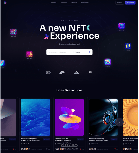 NFT Market | مستقل