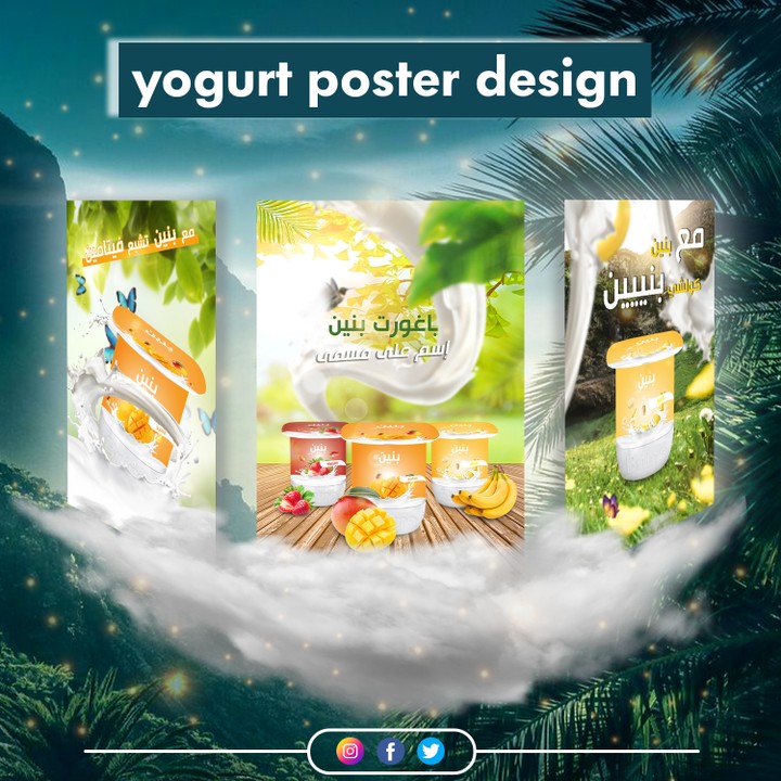 Yogurt poster design