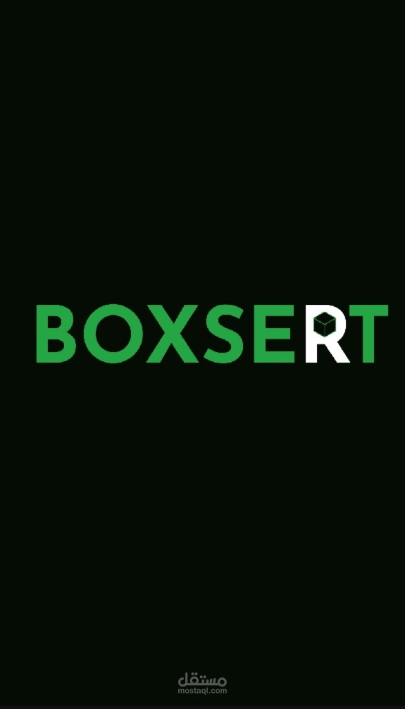 شعار لشركة Boxsert