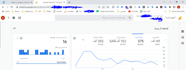 مبيعات بقيمة 150 ألف ريال ، أنت أيضاً تستطيع الحصول عليها وأكثر | متجر في منصة سلة