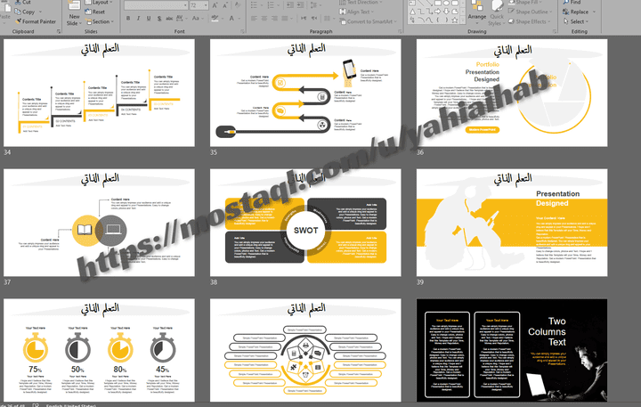 عروض بوربوينت "برزنتيشن" مميزة واحترافييييةللغاية