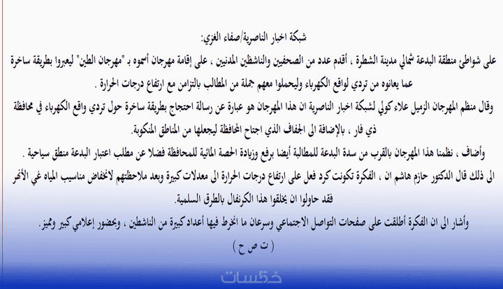 الأحجار الكريمة عالم آخر من السحر والخيال تحقيق اخباري