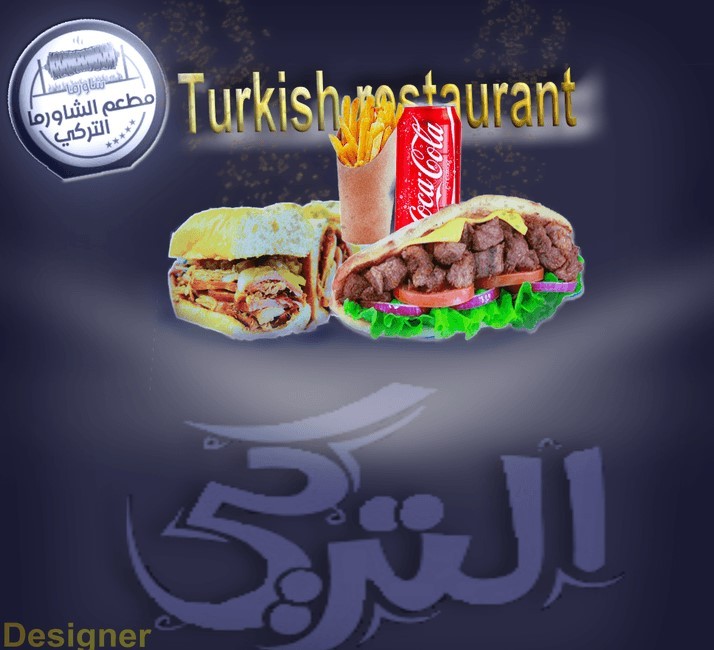 تصميم أعلان لمطعم التركي